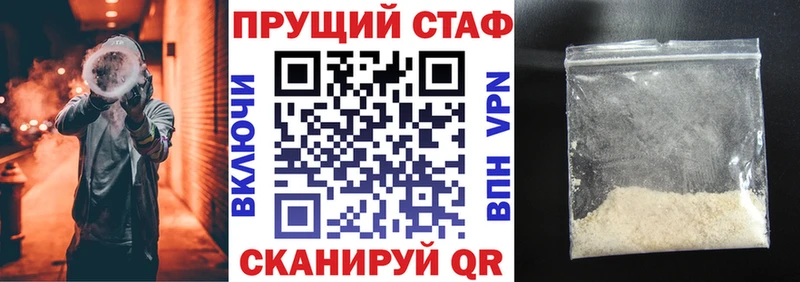 Наркошоп купить ГАШ  Бошки Шишки  APVP  МЕФ  Кораблино