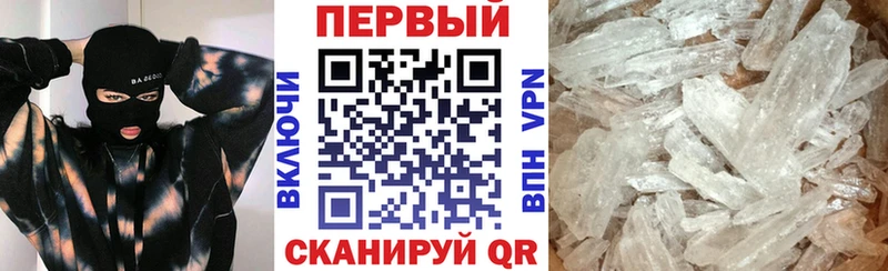 АМФЕТАМИН VHQ  Купить  Кораблино 
