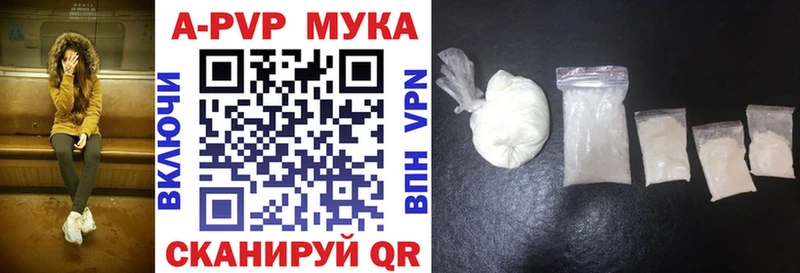 Alpha-PVP Crystall  Купить закладки  Кораблино 
