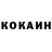 Кодеин напиток Lean (лин) Yevhenij Morozenko