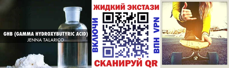 Купить закладки  Кораблино  Бутират бутик 