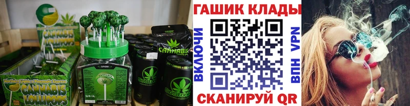 Canna-Cookies конопля  Купить закладки  Кораблино 