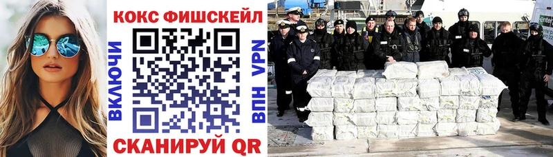 КОКАИН Эквадор  Купить где  Кораблино 