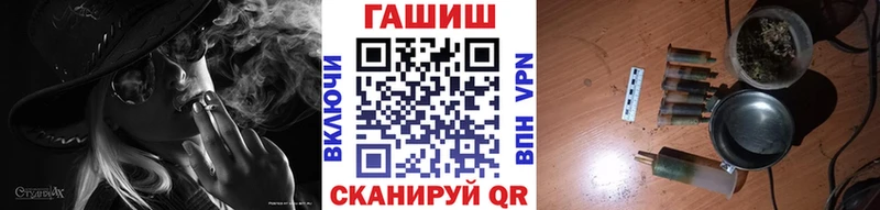 Купить закладки  Кораблино  ГАШИШ Premium 