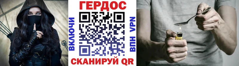 Героин гречка  Купить  Кораблино 