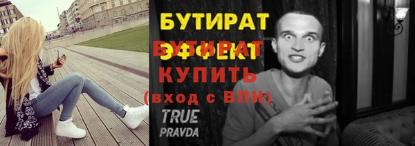 кокс Елизово