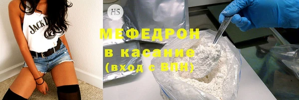 скорость mdpv Елабуга