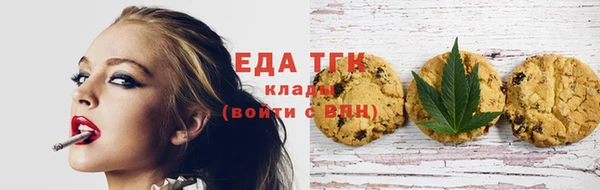 mix Ельня