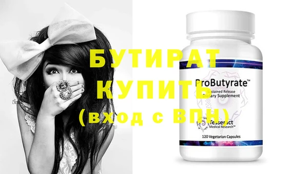 скорость mdpv Елабуга