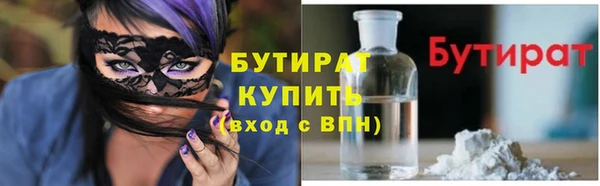 mix Ельня