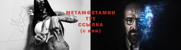 mix Ельня