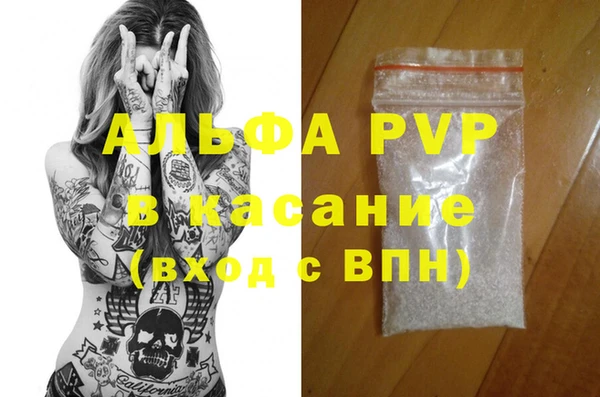 скорость mdpv Елабуга