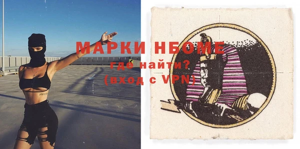 mix Ельня