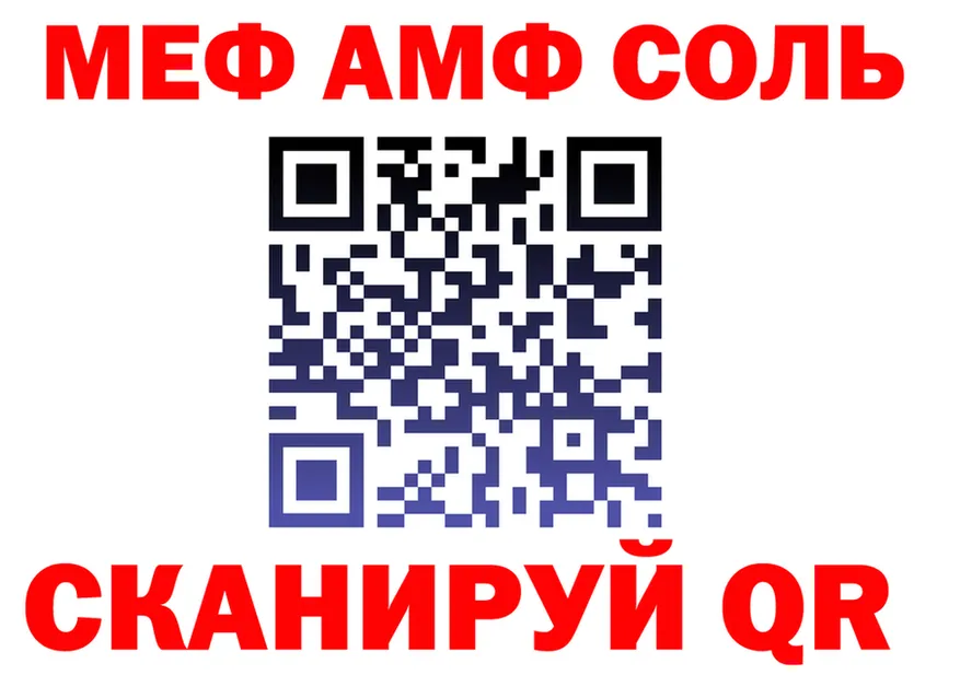 АМФ 98% зеркало дарк нет блэк спрут Кораблино