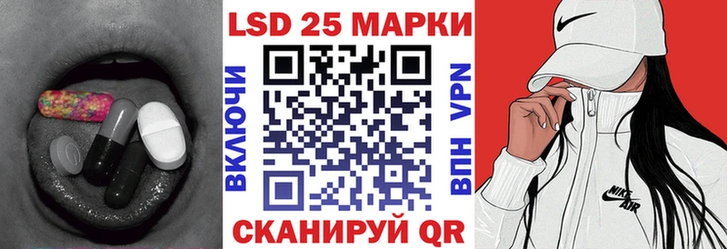 Купить закладки  Кораблино  Лсд 25 экстази кислота 