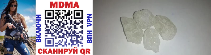 MDMA кристаллы  Купить где  Кораблино 