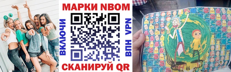 Купить закладки  Кораблино  Марки 25I-NBOMe 1,5мг 