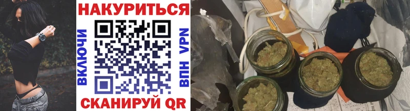 Купить закладки  Кораблино  Бошки Шишки SATIVA & INDICA 